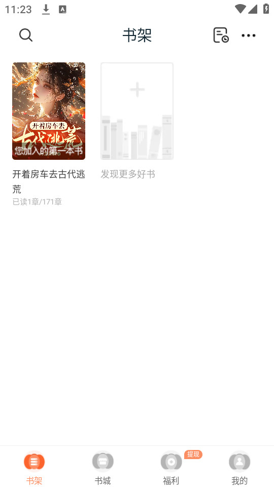 ������������Ķ�app��ͼ0