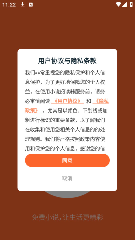 ������������Ķ�app��ͼ8