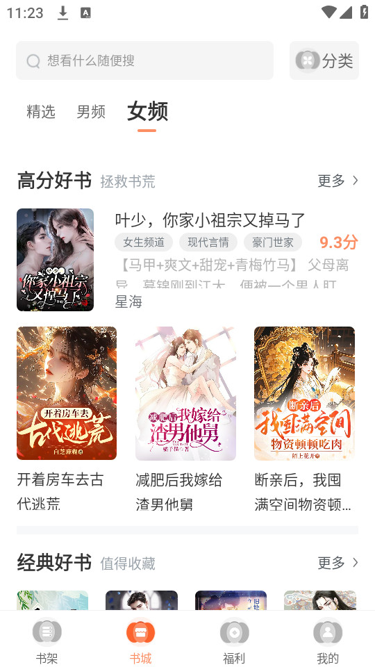 ������������Ķ�app��ͼ10