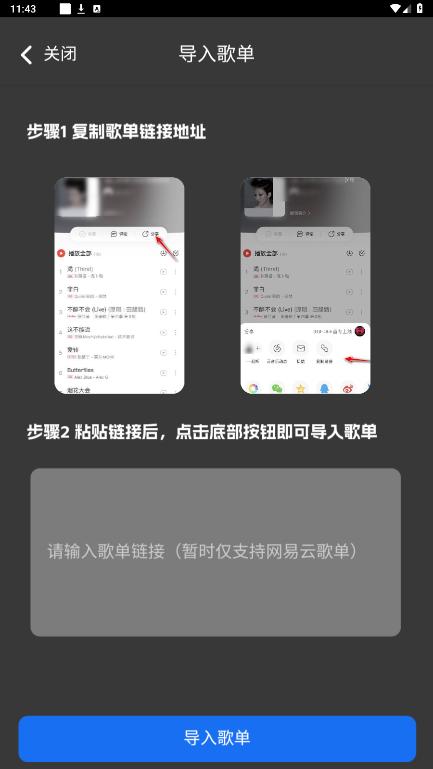 QR����app��ͼ1