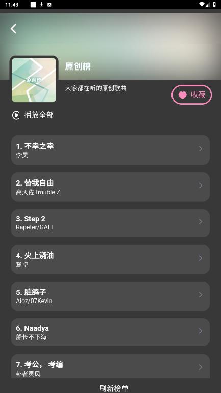 QR����app��ͼ4