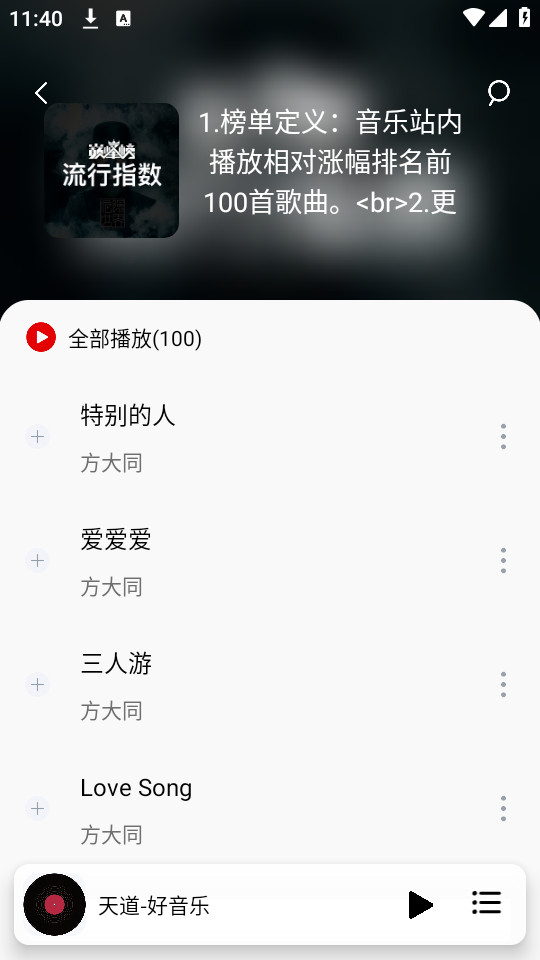 ��������ֻ���v1.5.7��ͼ3