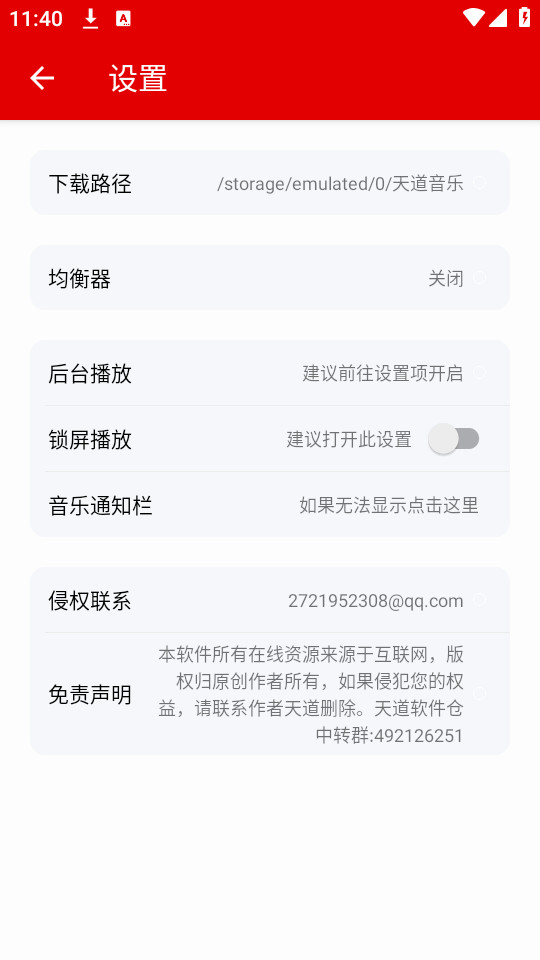��������ֻ���v1.5.7��ͼ5