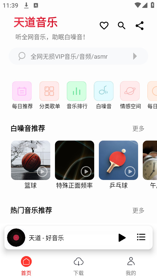 ��������ֻ���v1.5.7��ͼ9