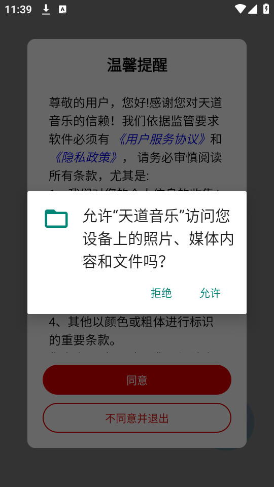 ��������ֻ���v1.5.7��ͼ8