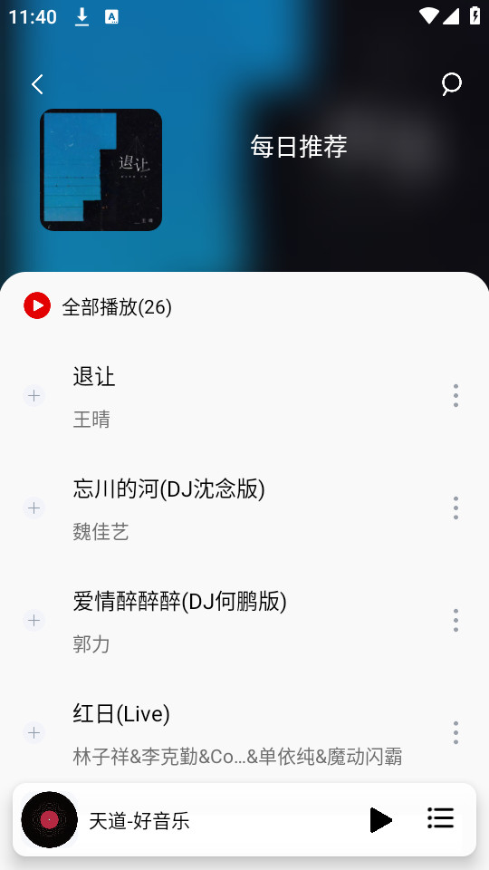 ��������ֻ���v1.5.7��ͼ7