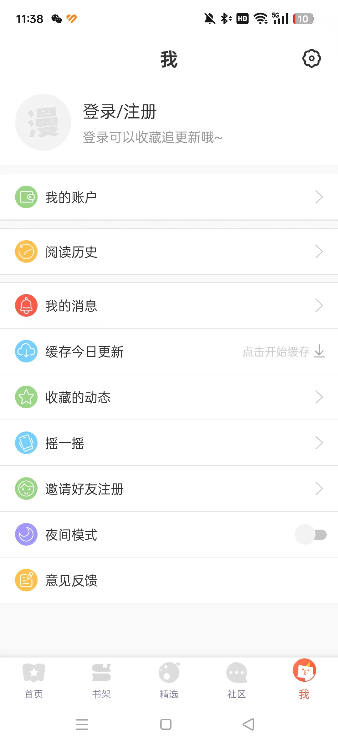 ������������Ѱ�v5.2.51 2025��ͼ1