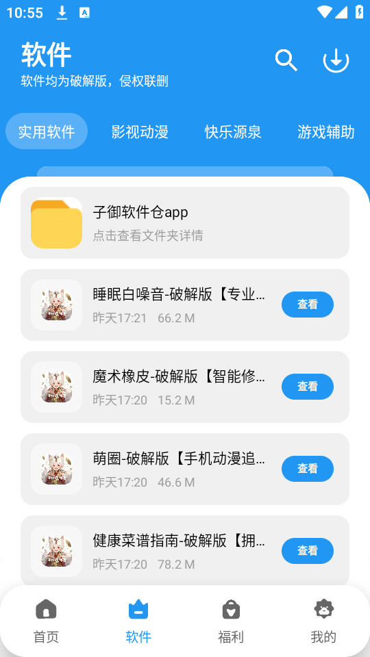 ���������ֹٷ����ͼ2