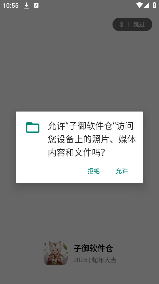 ���������ֹٷ����ͼ8