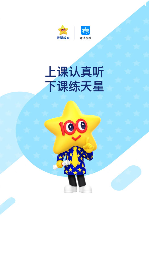 ��������app���ǽ���v3.0.2 ���°��ͼ0
