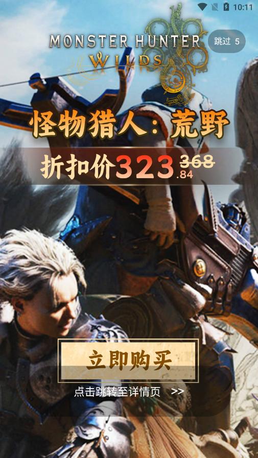 3dm��Ϸappv3.4.3 �ٷ���׿���ͼ0