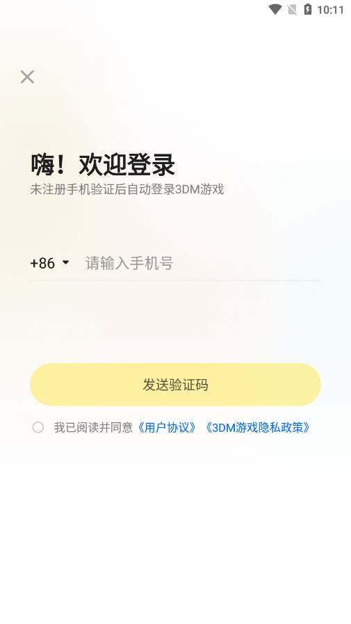 3dm��Ϸappv3.4.3 �ٷ���׿���ͼ3