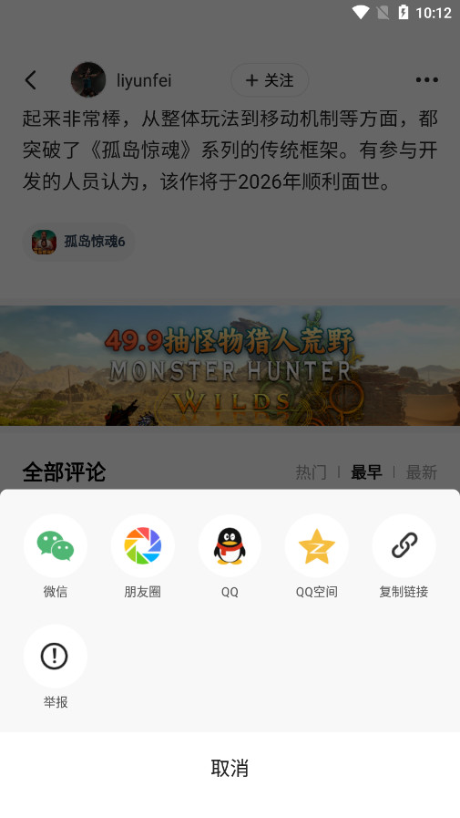 3dm��Ϸappv3.4.3 �ٷ���׿���ͼ8