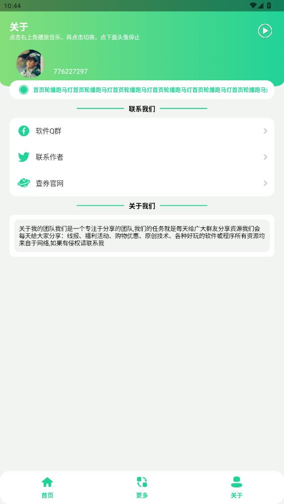 ��������v1.0 ��Ѱ��ͼ1