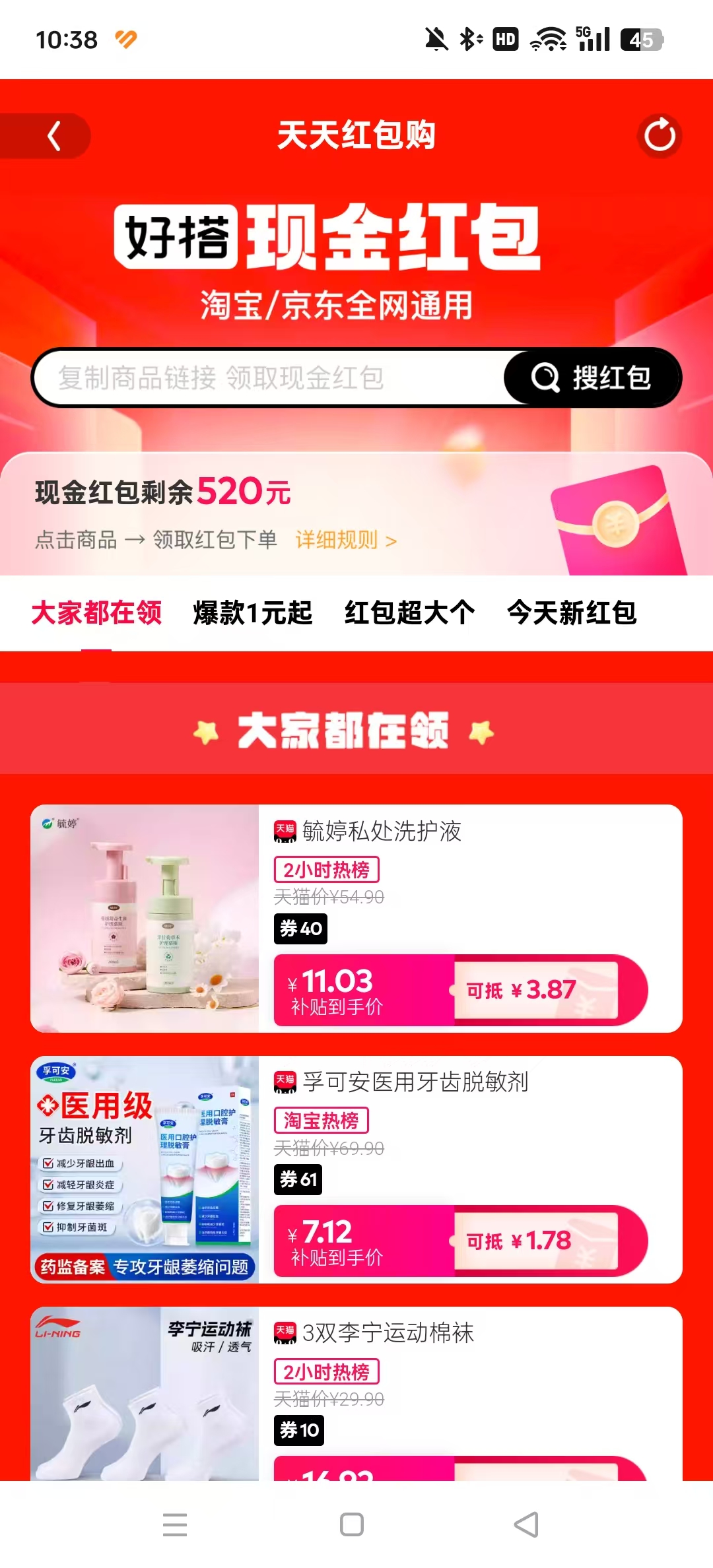 �ô������������������ͼ6