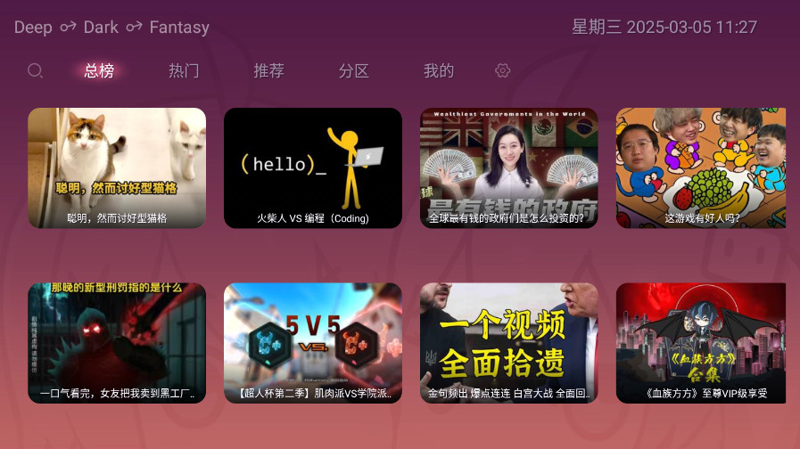 oldbili�ϱ���Tv���Ӱ�������ͼ0