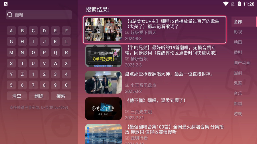 oldbili�ϱ���Tv���Ӱ�������ͼ5