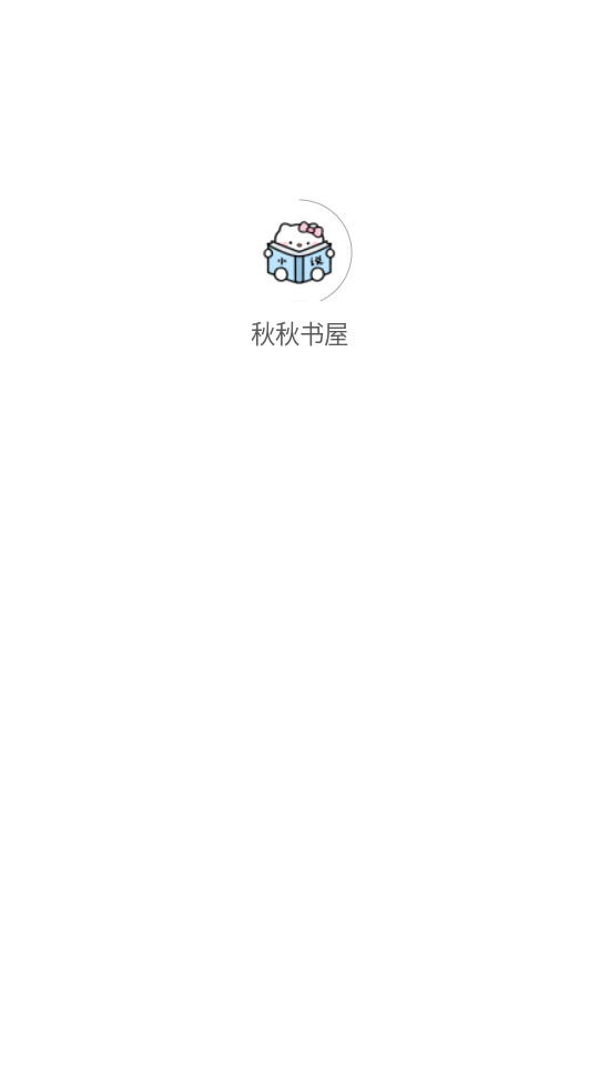 �������ݰ�׿��v1.0.0��ͼ5