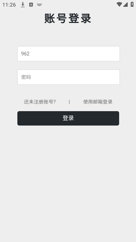 �������ݰ�׿��v1.0.0��ͼ2