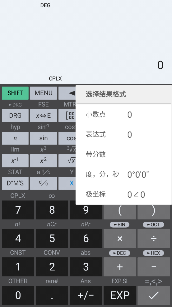 HiPER Calc Pro����רҵ���ͼ1
