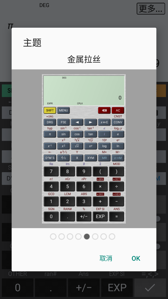 HiPER Calc Pro����רҵ���ͼ5