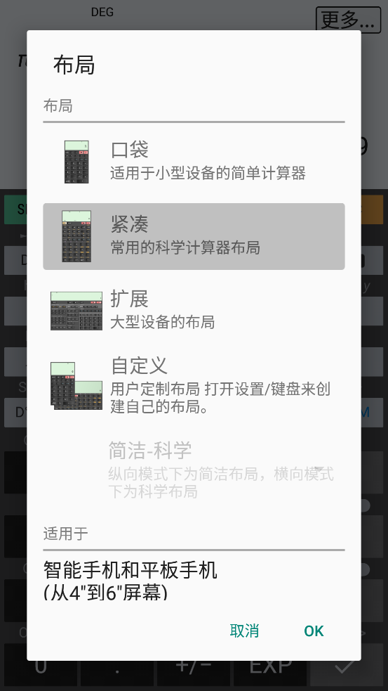 HiPER Calc Pro����רҵ���ͼ4