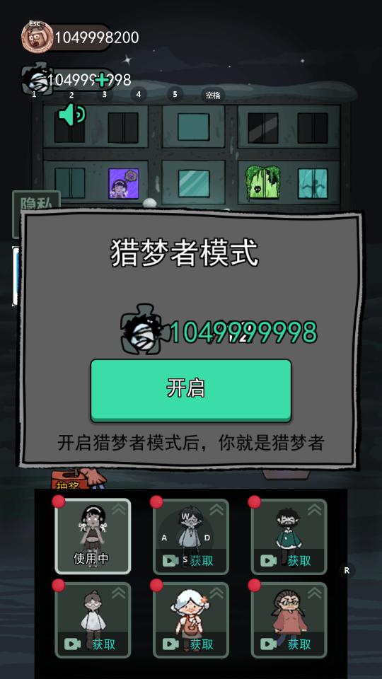 �͹������ƽ����Ϸv2.5.17 2025���°��ͼ2