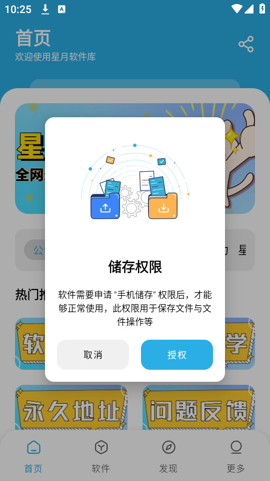 �������������°�v1.4.0��ͼ5