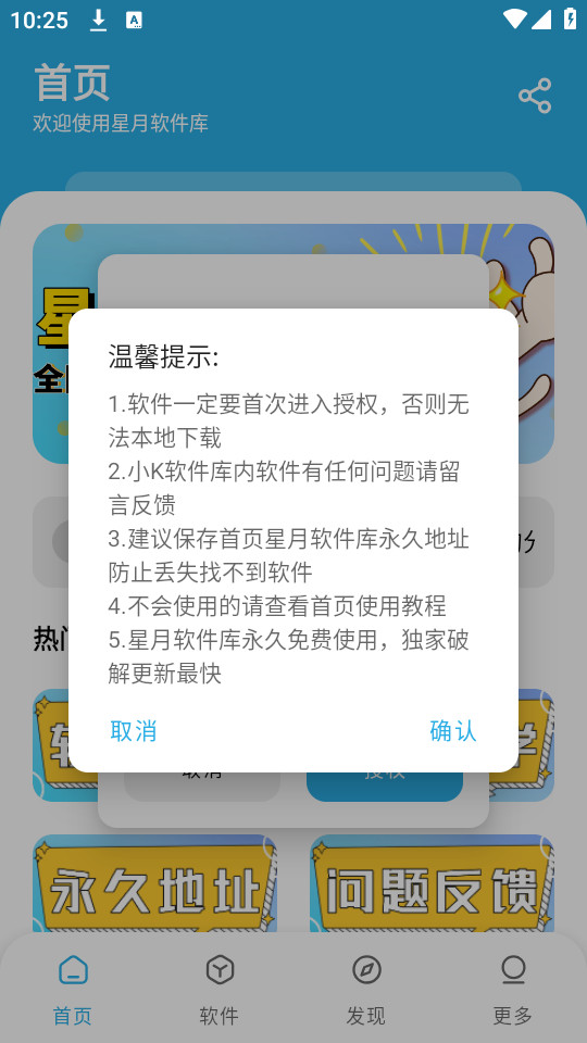 �������������°�v1.4.0��ͼ4