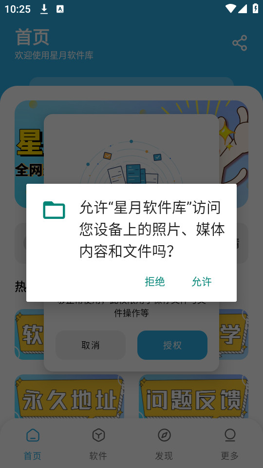 �������������°�v1.4.0��ͼ6