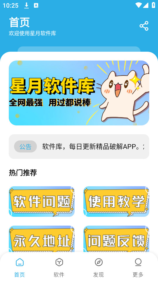 �������������°�v1.4.0��ͼ7