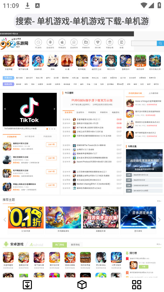 ������������°�v1.3.0��ͼ2