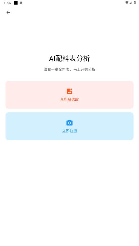 �������appv0.4.2 ��׿���ͼ0