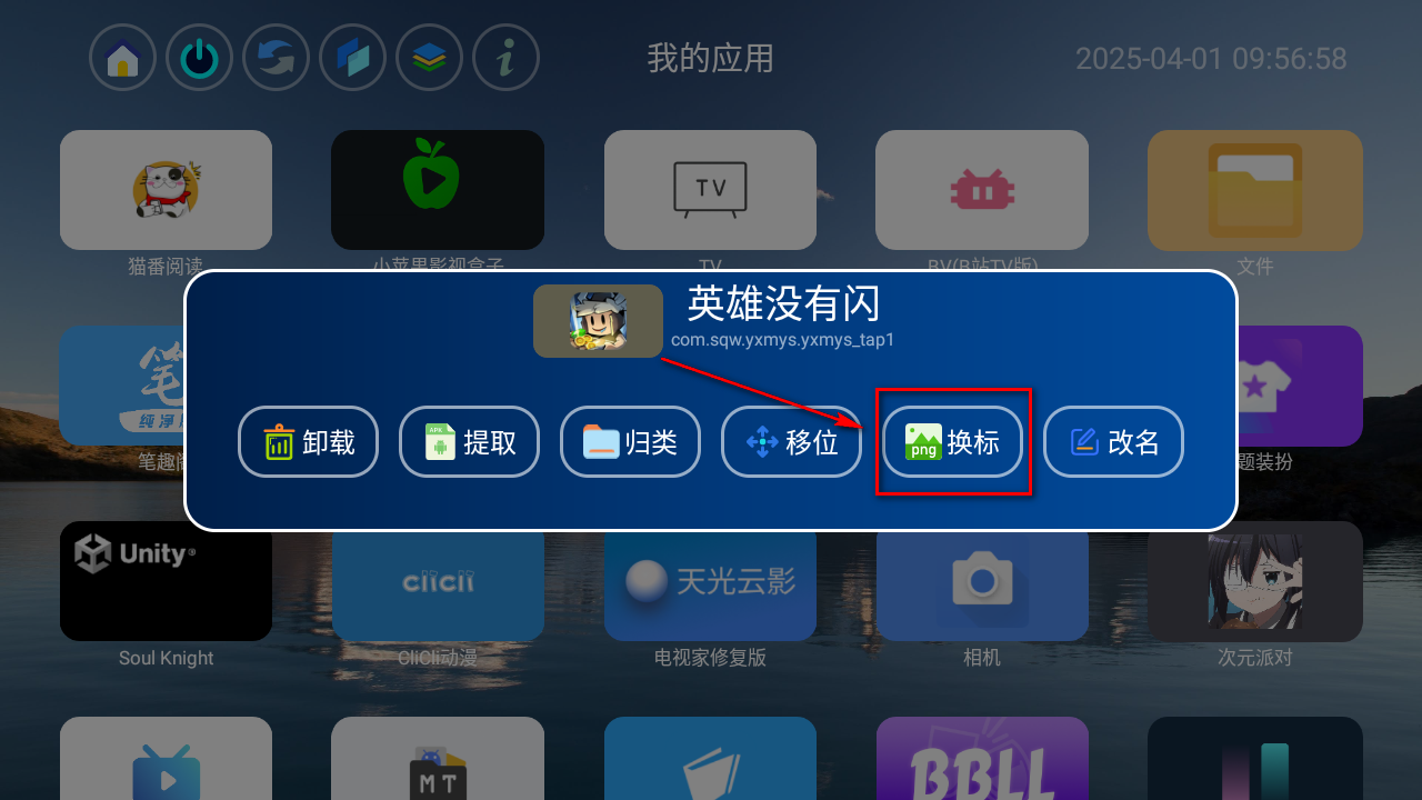 Ӧ��ҳapp����