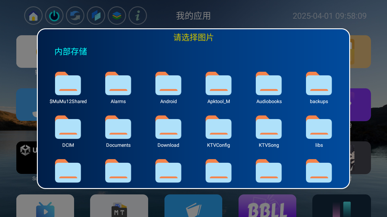 Ӧ��ҳapp����