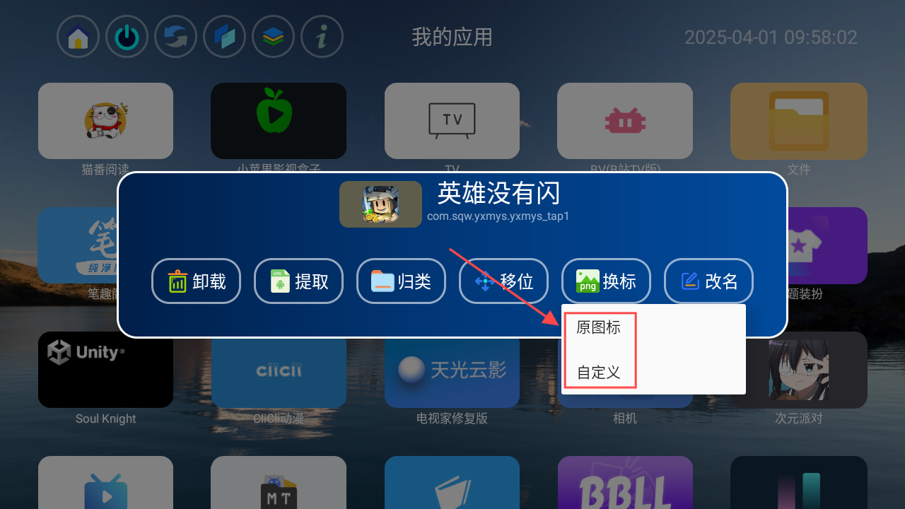 Ӧ��ҳapp����