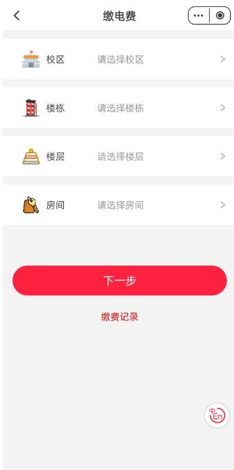 智慧景院 智慧景院