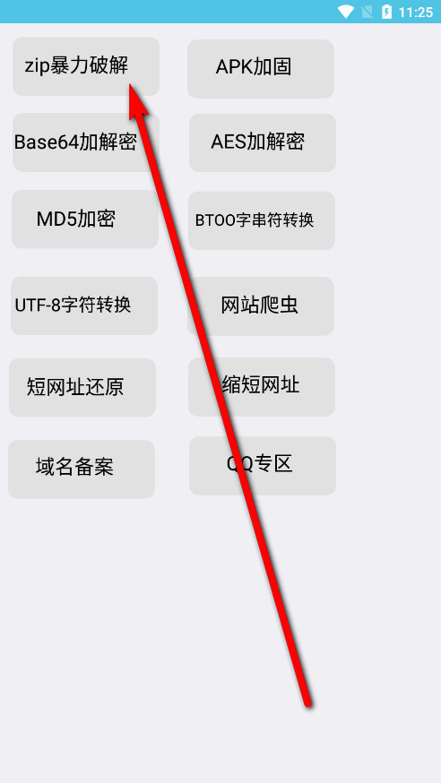 Z������app