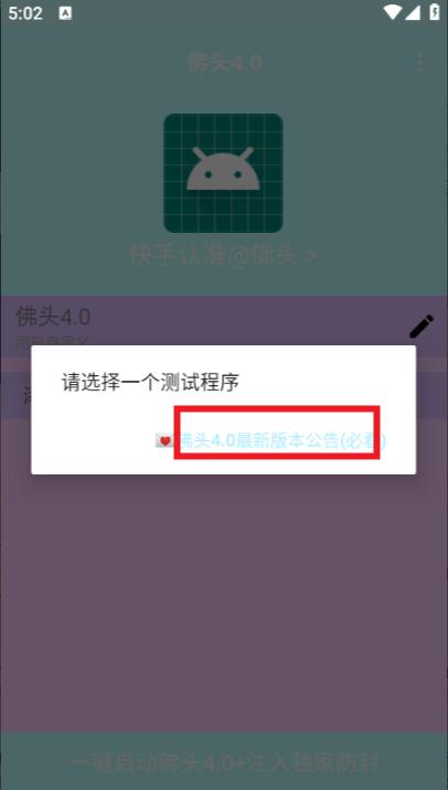 ��ͷ�������°汾