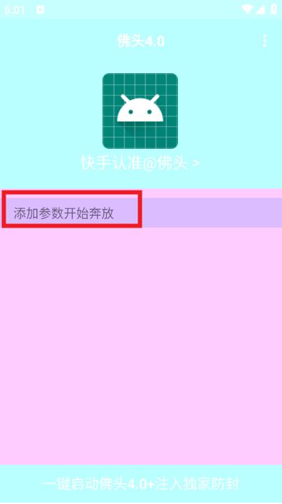 ��ͷ�������°汾