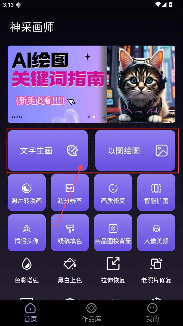 ��ɻ�ʦ�ٷ�����