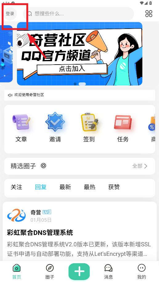 ��Ӫ����app