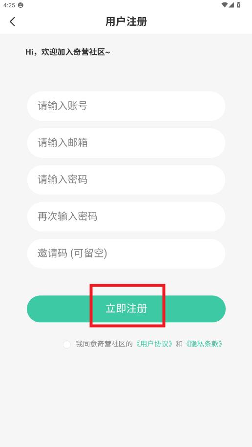 ��Ӫ����app