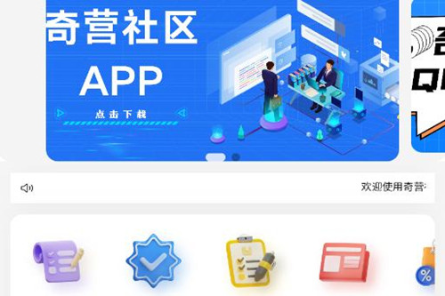 ��Ӫ����app