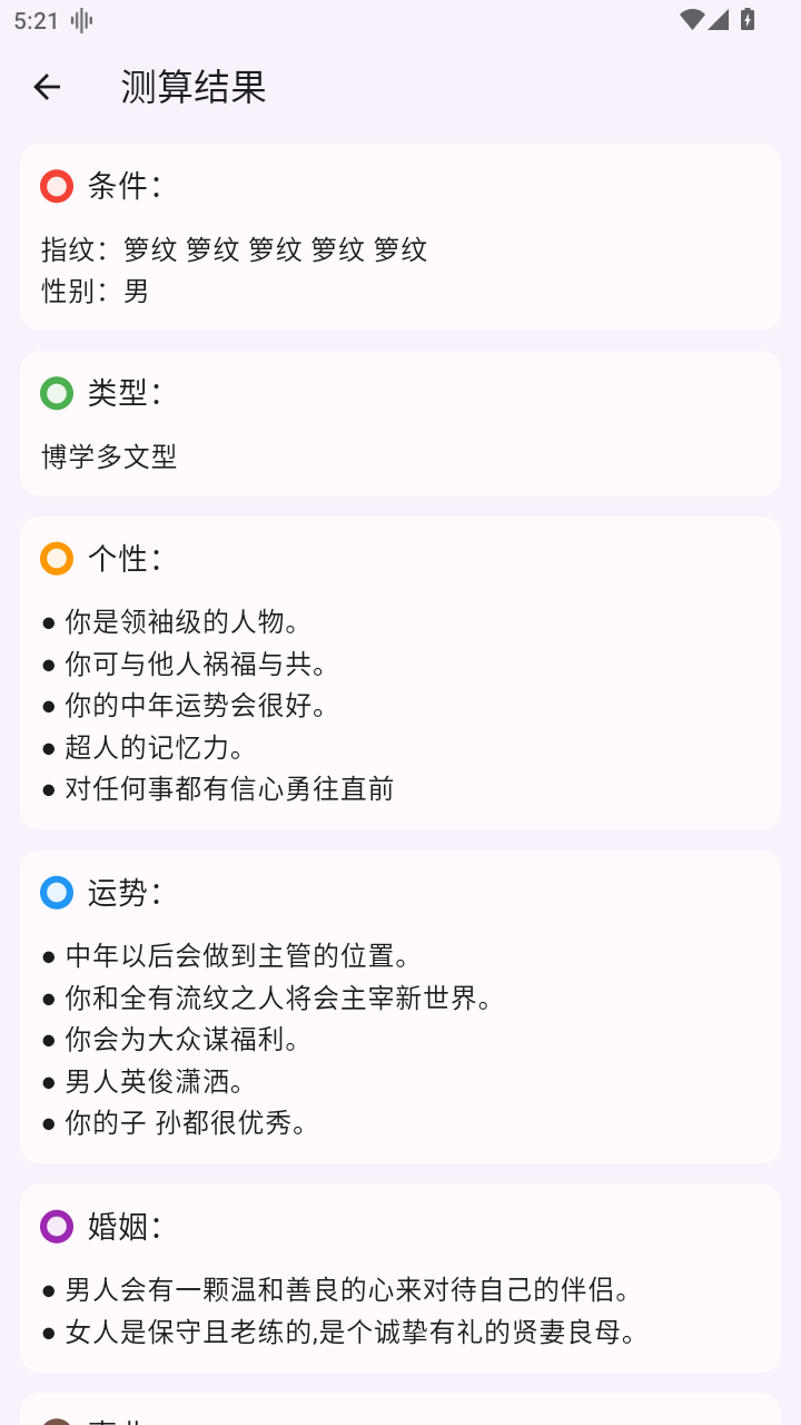 ����ͨapp