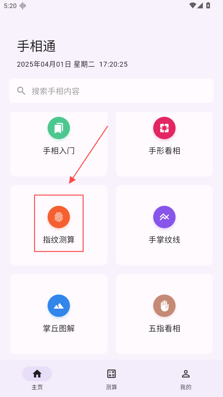 ����ͨapp