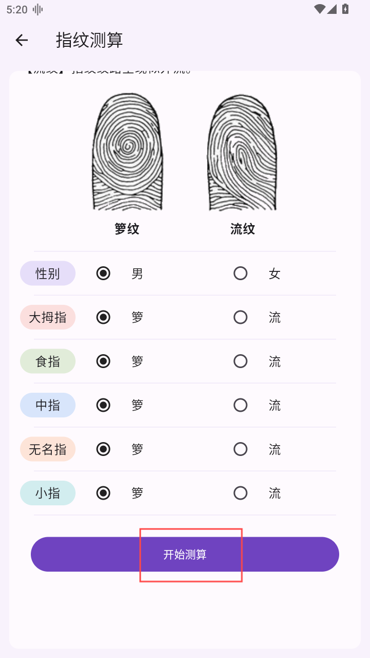 ����ͨapp