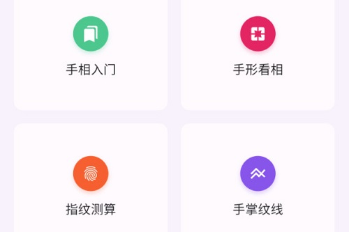 ����ͨapp