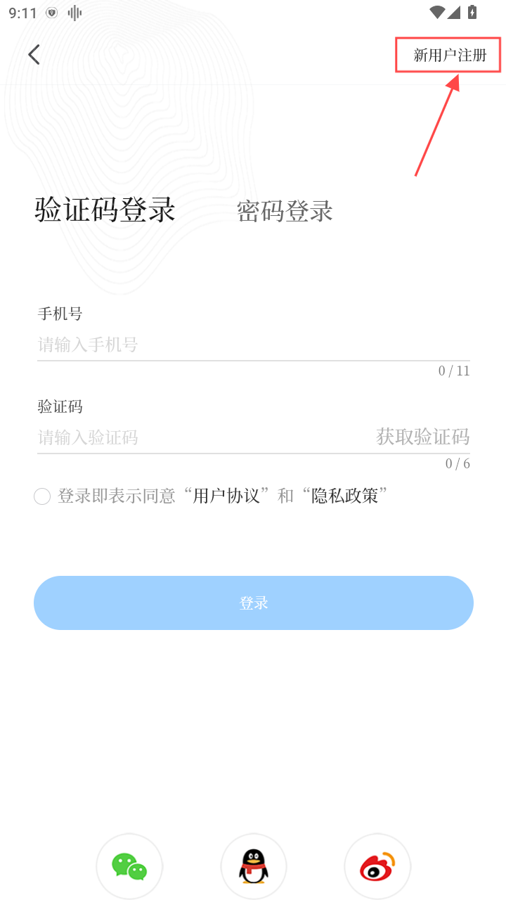 云上文昌官方版 云上文昌官方版