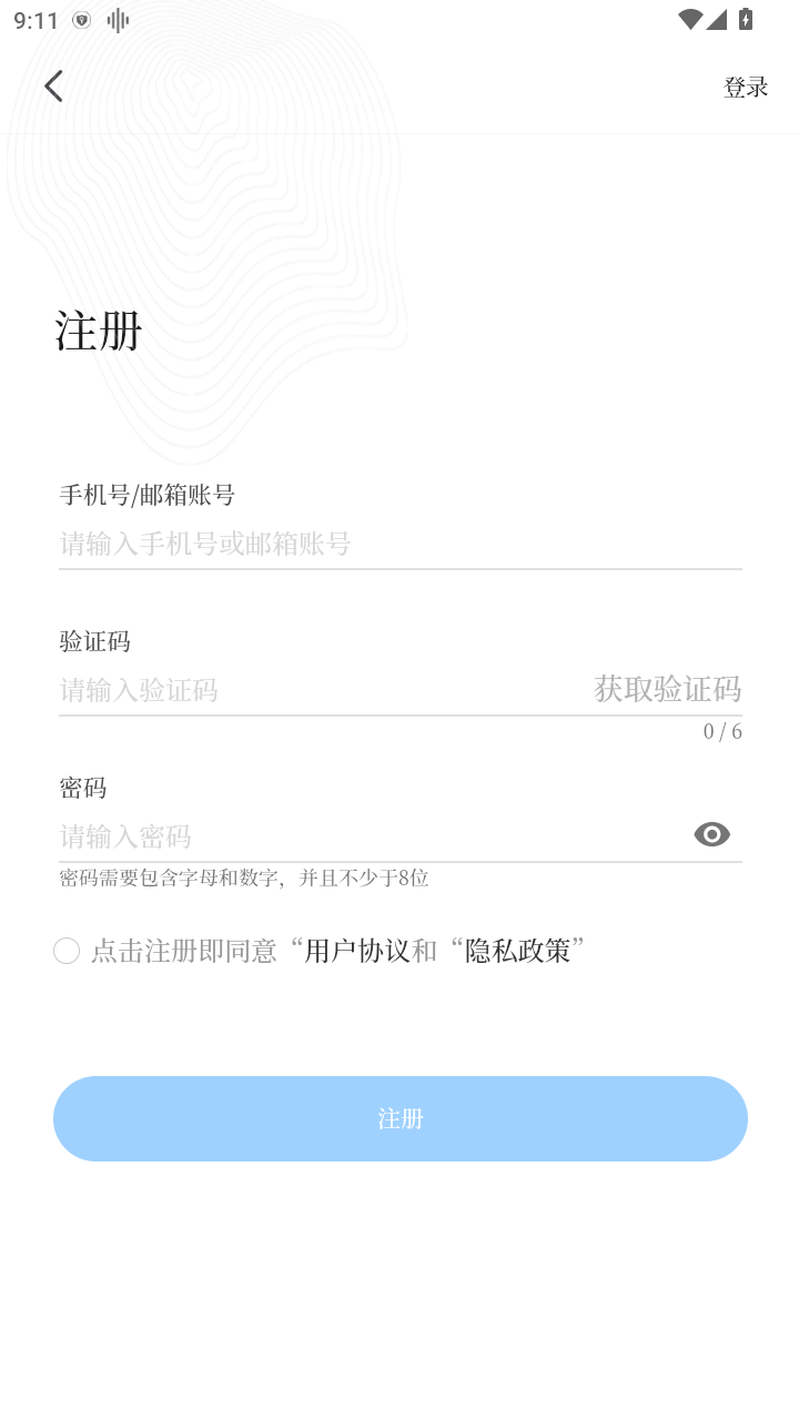 云上文昌官方版 云上文昌官方版